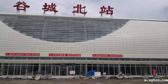 铝单板-谷城北站